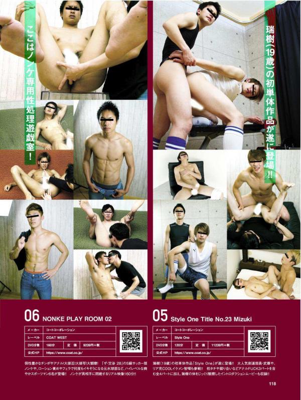 Badi-–-Badi-July-2018